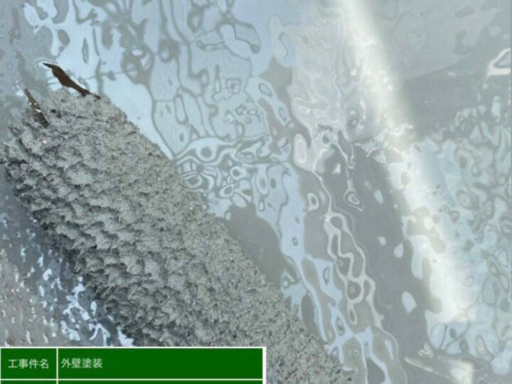 防水層　2回目