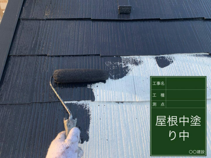 中塗り