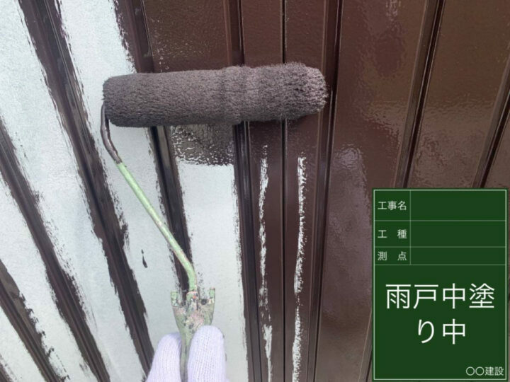 中塗り