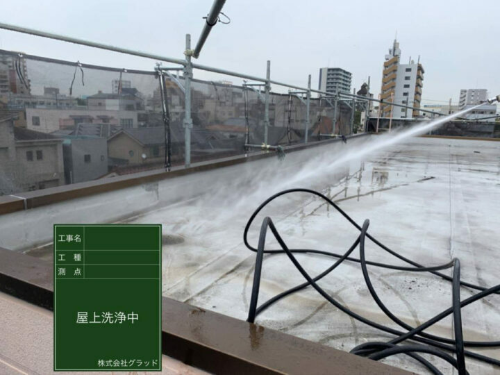 高圧洗浄