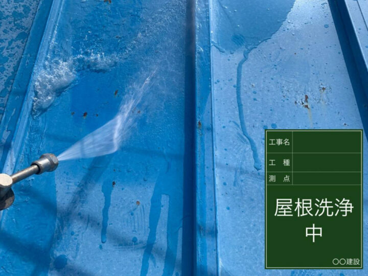 高圧洗浄
