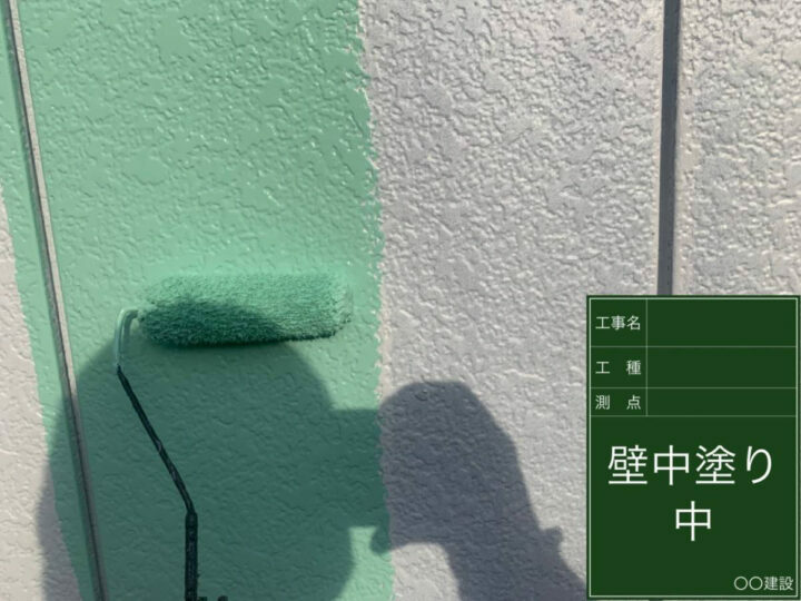 中塗り