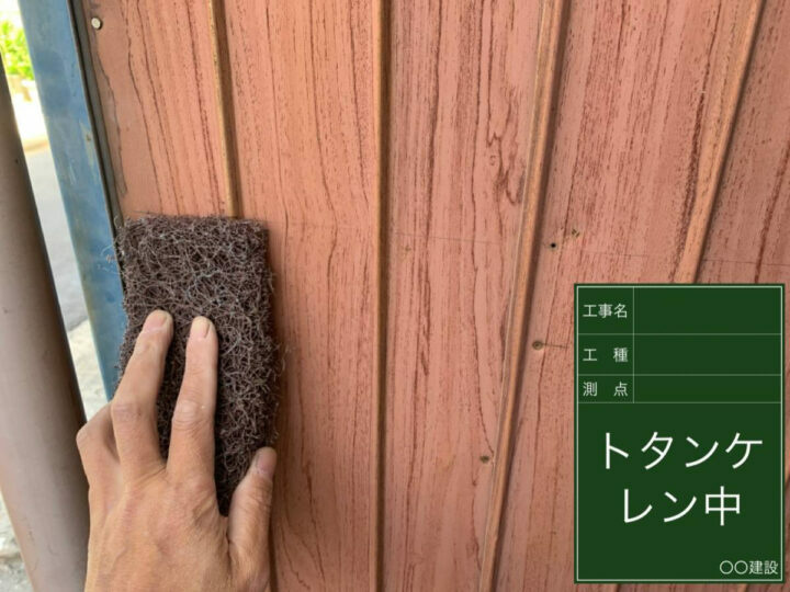 ケレン