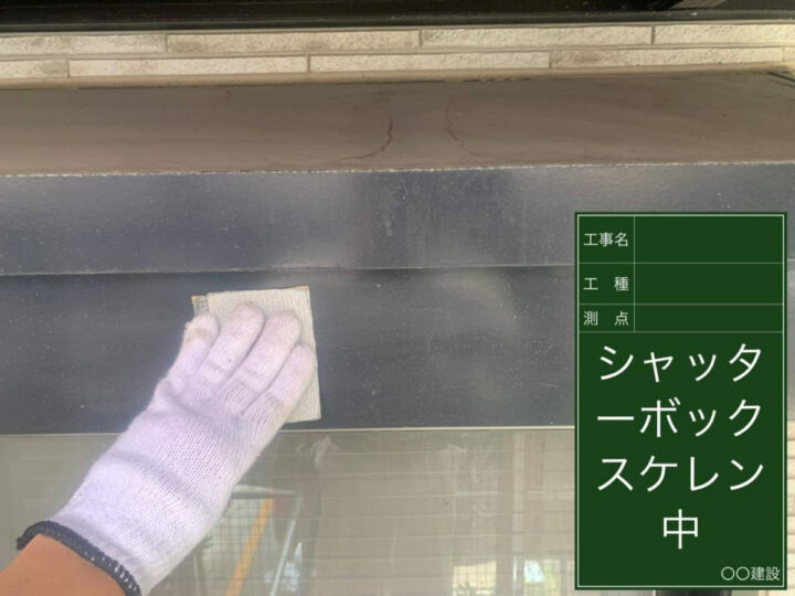 ケレン