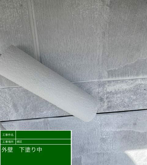 下塗り