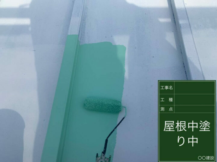中塗り