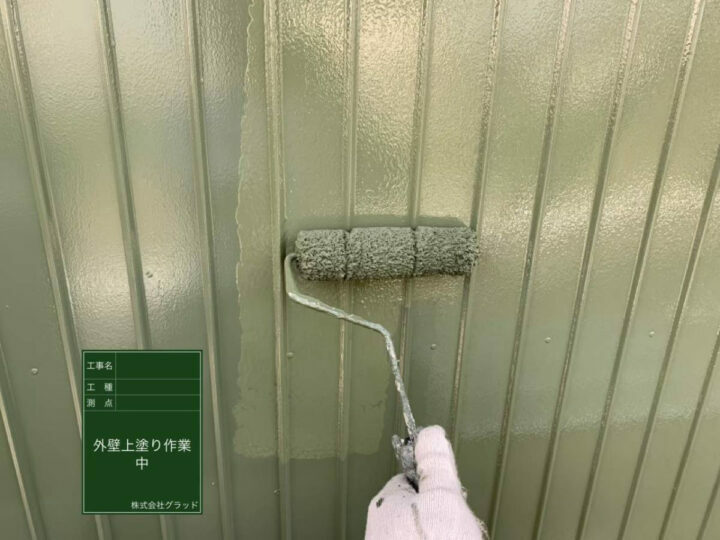 上塗り