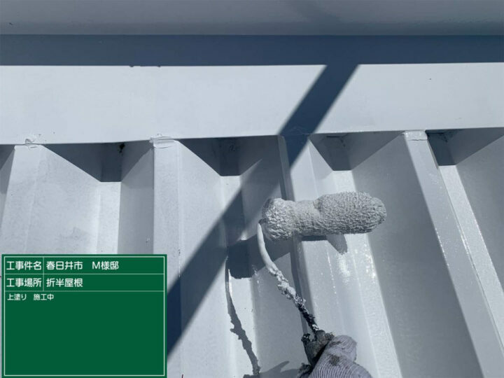 上塗り