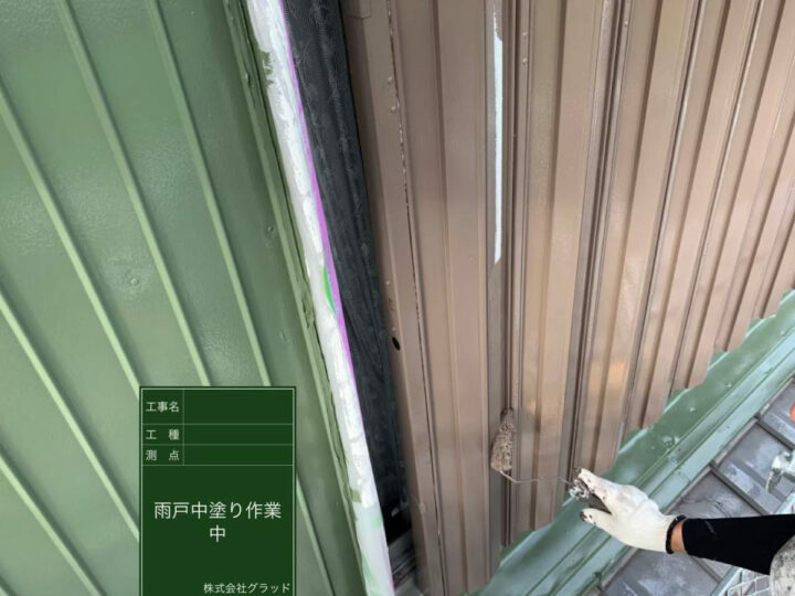 中塗り