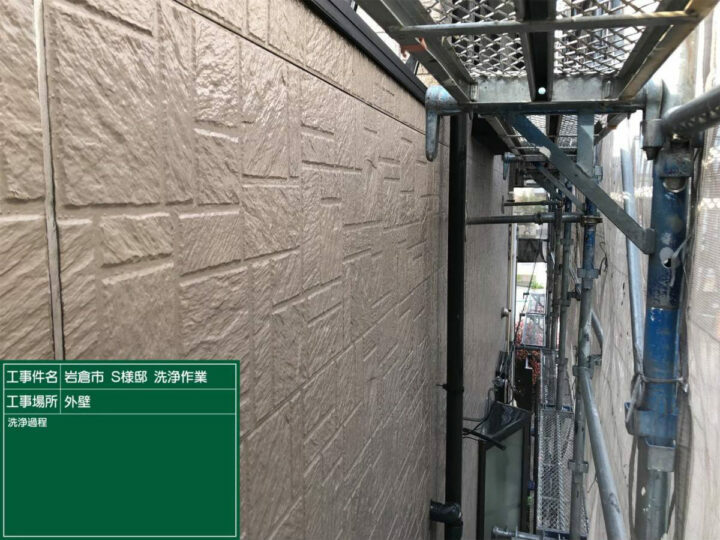 施工前