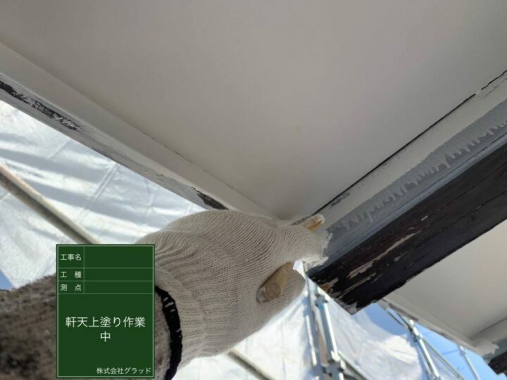 上塗り