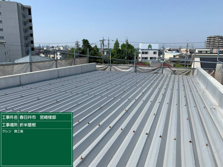 施工前