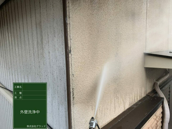高圧洗浄