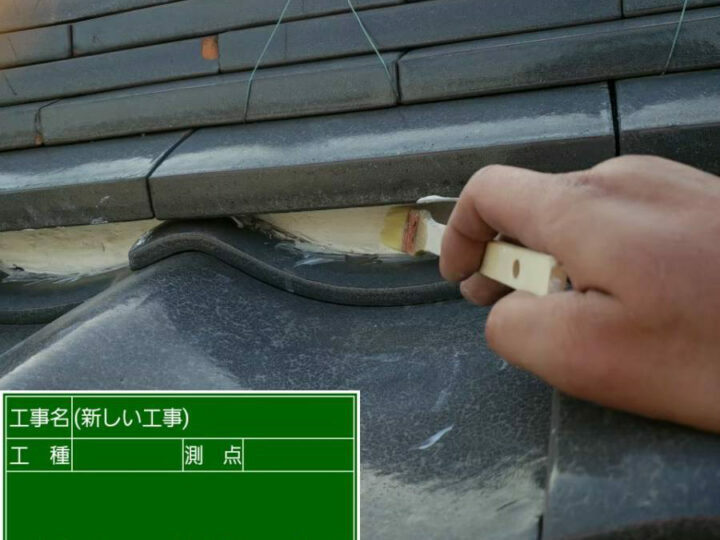 上塗り
