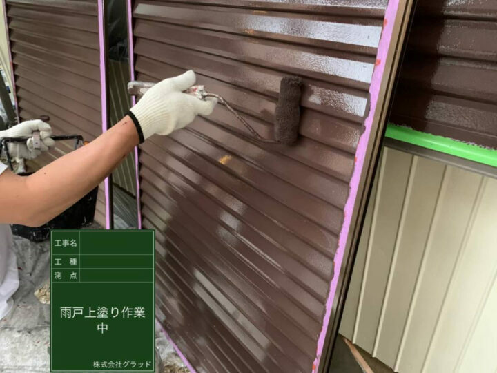 上塗り