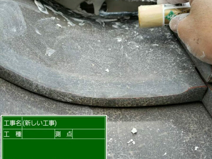 中塗り