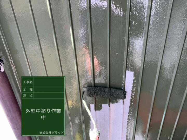 中塗り