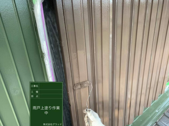 上塗り