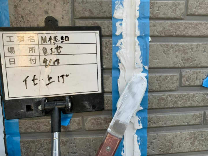 ならし