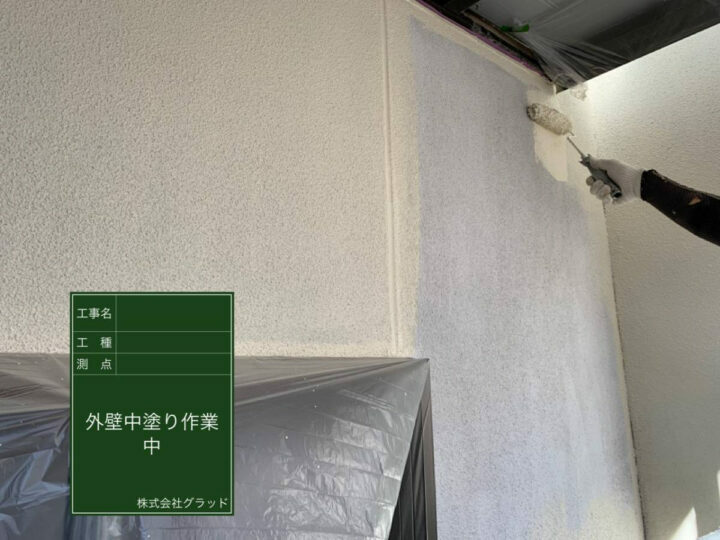 中塗り