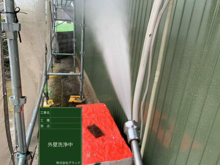 高圧洗浄