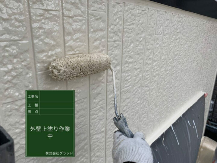 上塗り