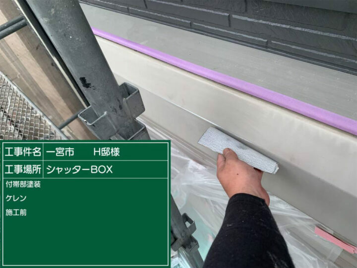 ケレン
