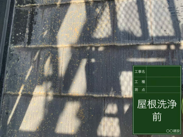 施工前