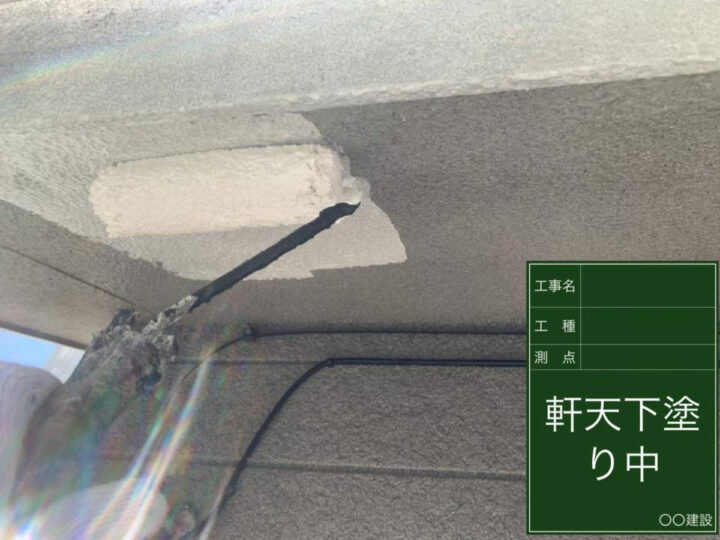 下塗り