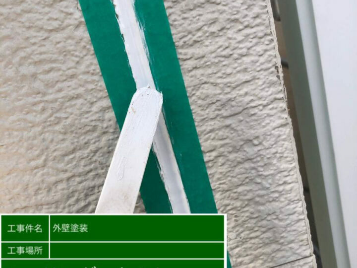 ならし