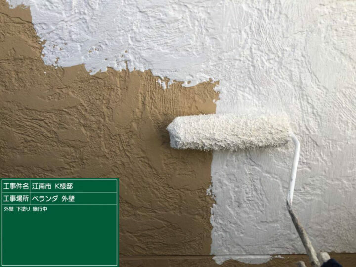 下塗り