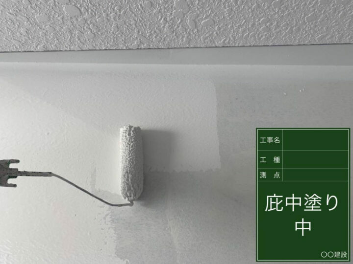 中塗り