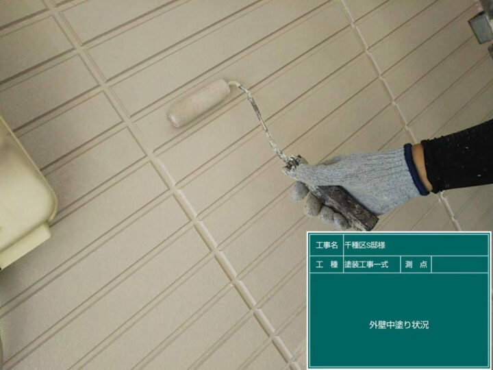 中塗り