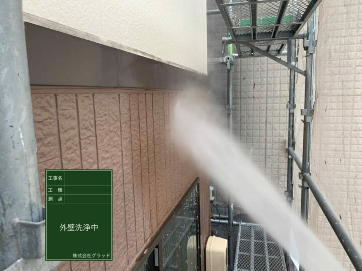 高圧洗浄