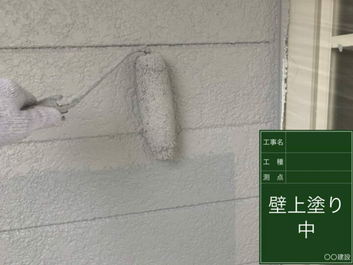 上塗り