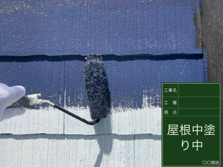 中塗り