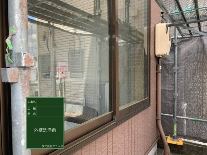 施工前