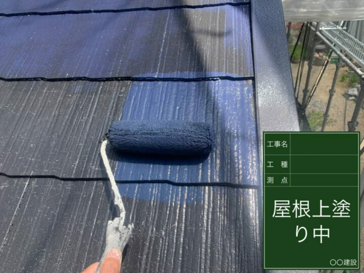 上塗り