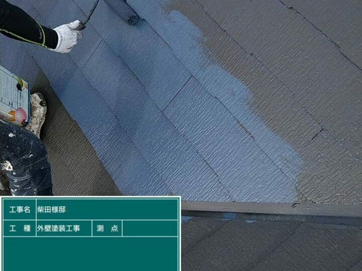 上塗り