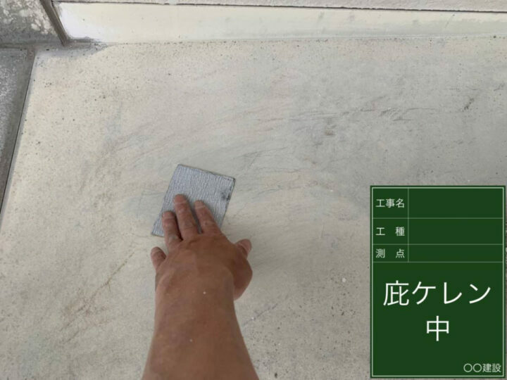 ケレン