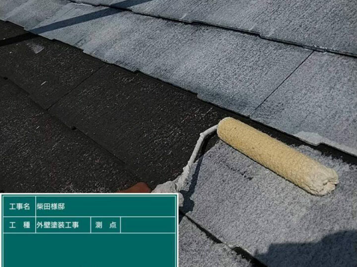 下塗り