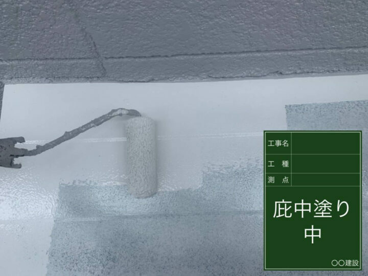中塗り