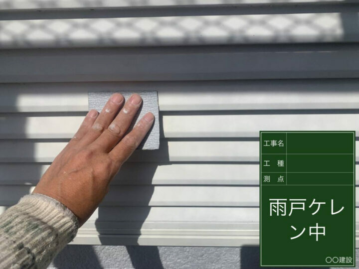 ケレン