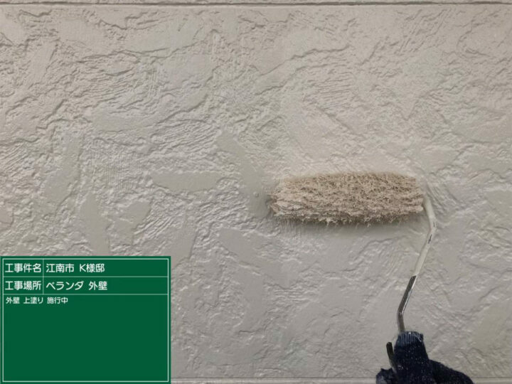 上塗り