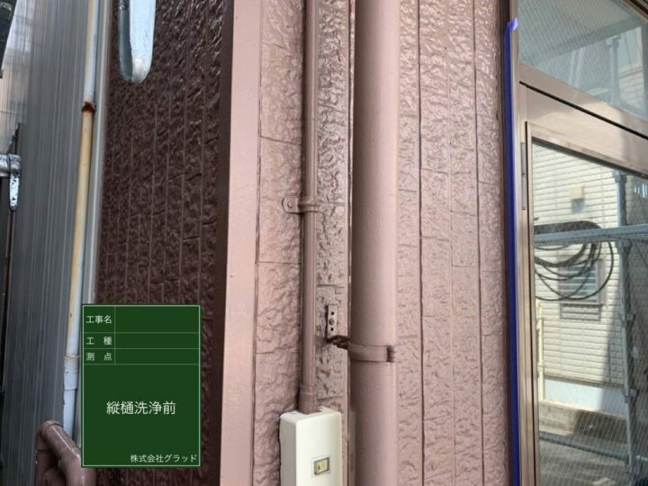 施工前