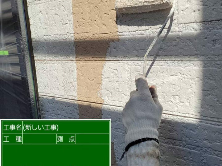 下塗り