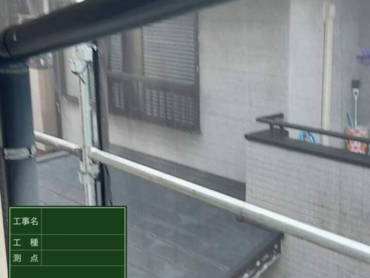施工前