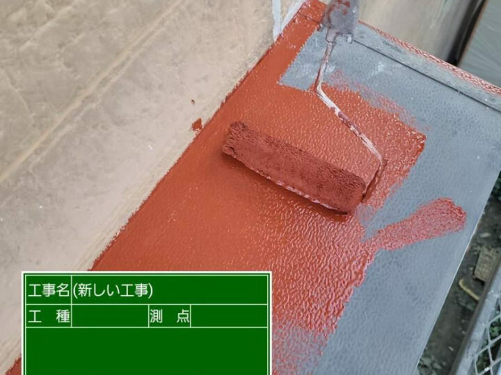 下塗り