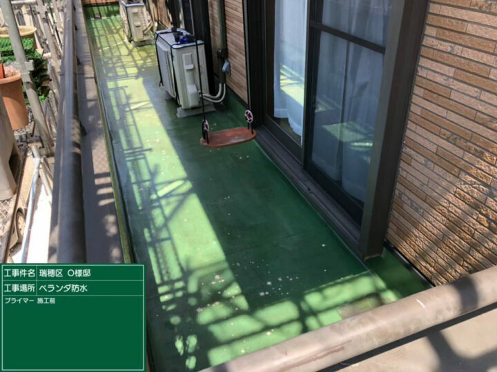 施工前