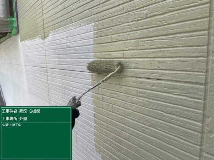 中塗り